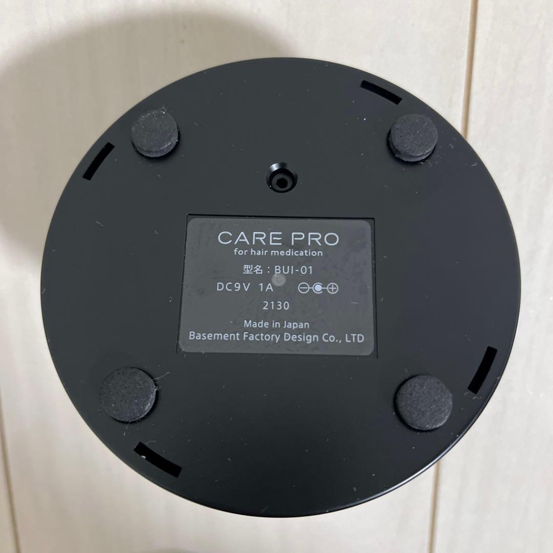 CARE PRO ケアプロ 超音波アイロン BUI-01