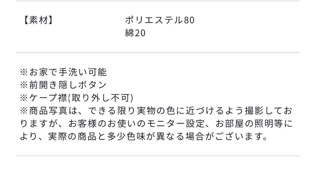 オーガ OHGA ケープブラウス