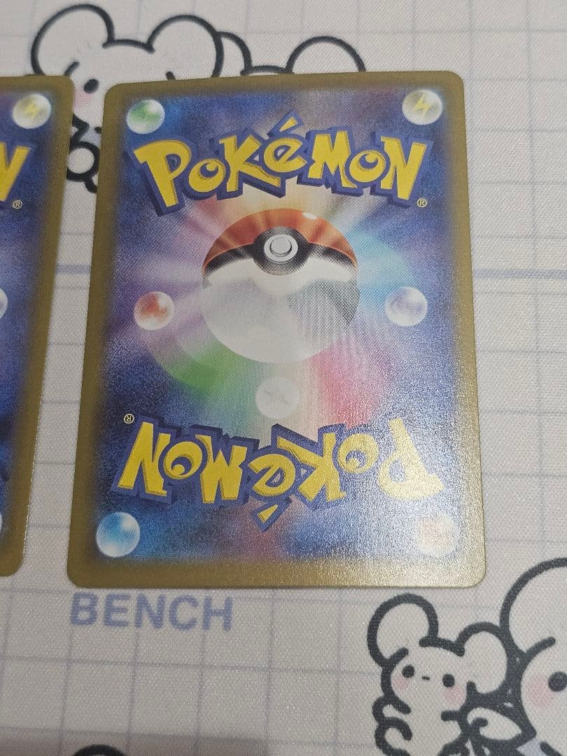 ポケカ　メガタブンネ　ex　sr　2枚