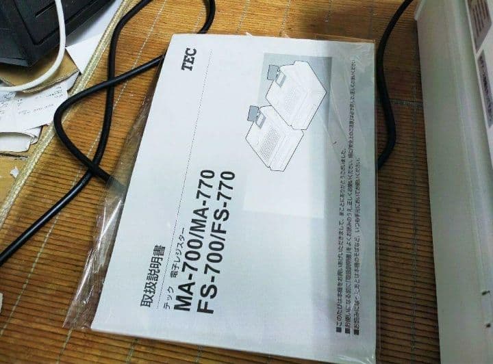 テックレジスター　MA-700　フル設定無料　現行機種　326611