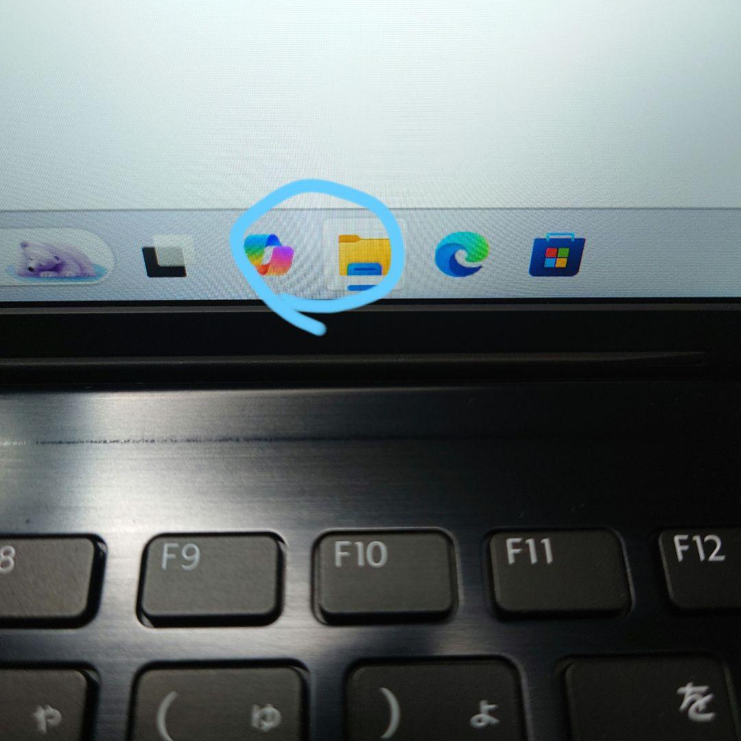 軽量大画面モデル！VAIOproPK11！ノートパソコン！i5 typeC