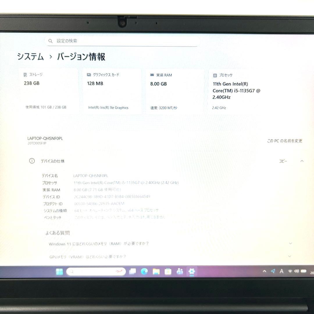 美品 Lenovo ThinkPad E15 Gen2 i5 バッテリー良好
