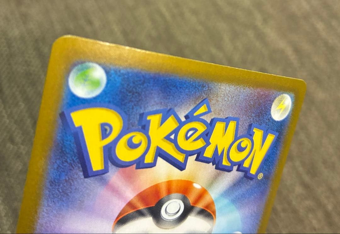 ロケット団のファイヤーex SAR SV10 ロケット団の栄光 124/098