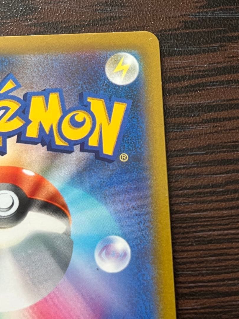 アルセウスV SR 112/100 スターバース アルセウスVSTAR セット