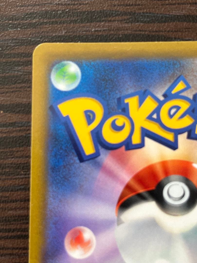 アルセウスV SR 112/100 スターバース アルセウスVSTAR セット