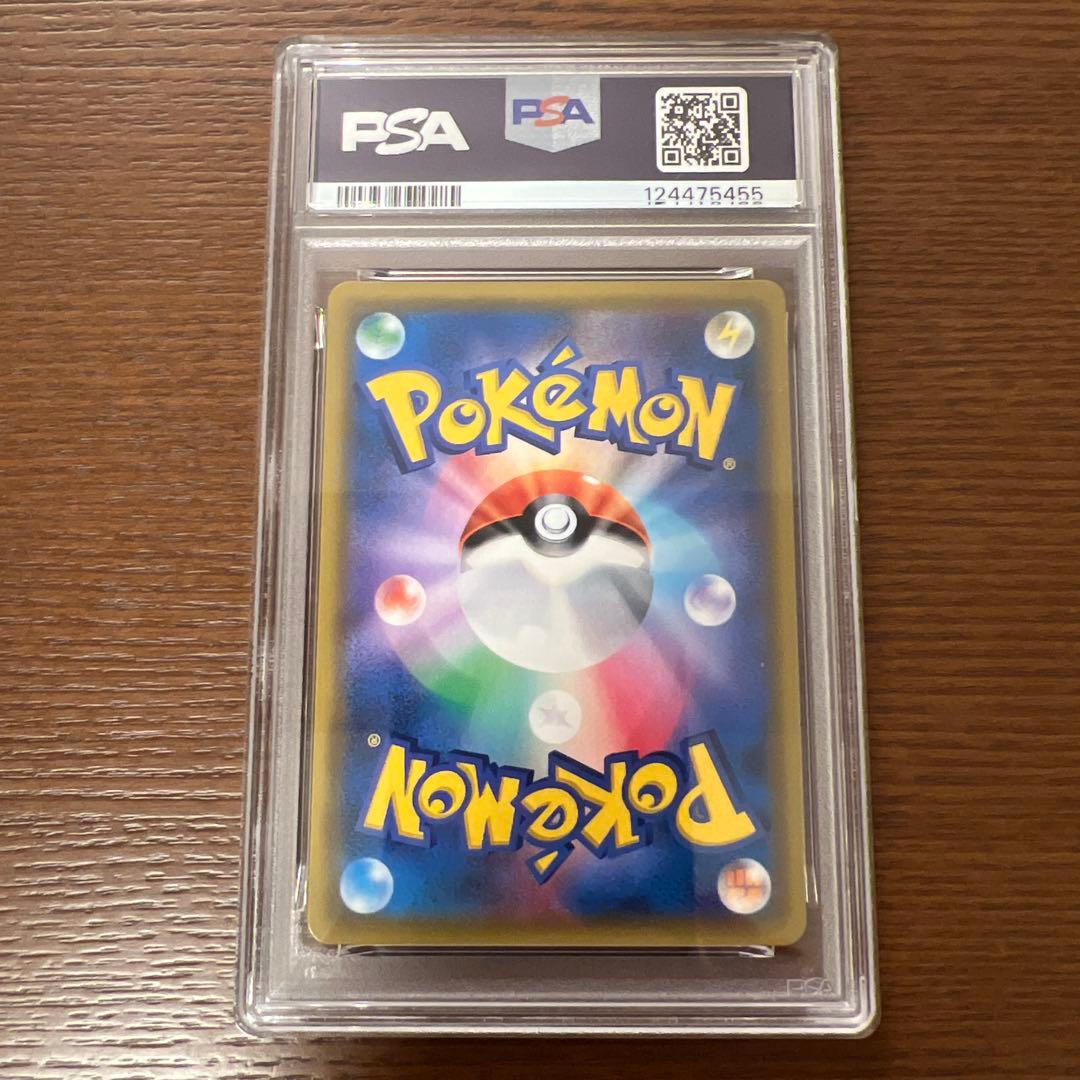 ムサシとコジロウ SR SM10b スカイレジェンド 062/054 PSA9