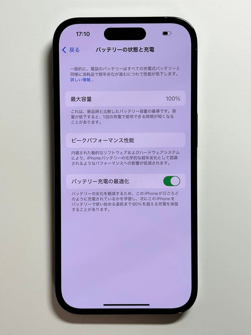 【ほぼ新品】iPhone 14 Pro 128GB・ブラック（SIMフリー）