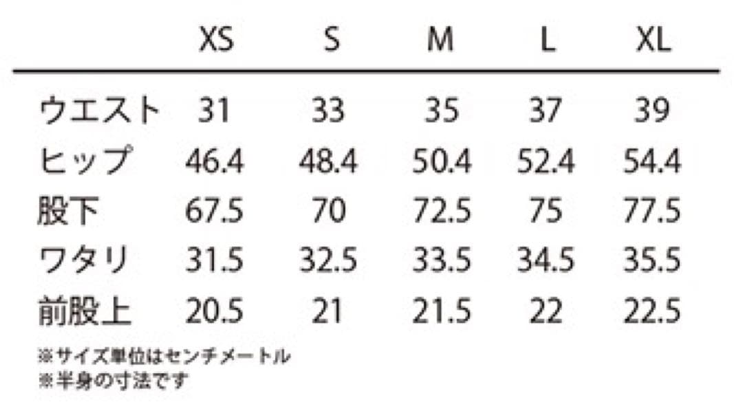 ANSWER4 4Pocket Long Pants XL パンツ 試着のみ