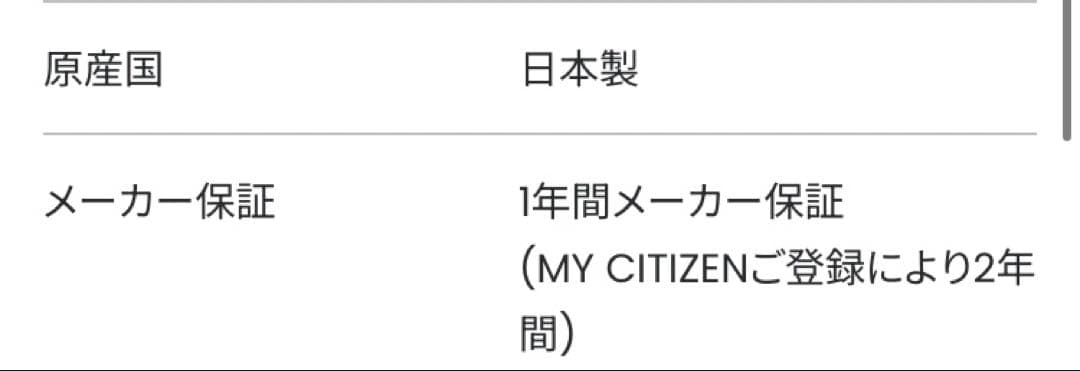 CITIZEN XC 腕時計 EW5574-51W