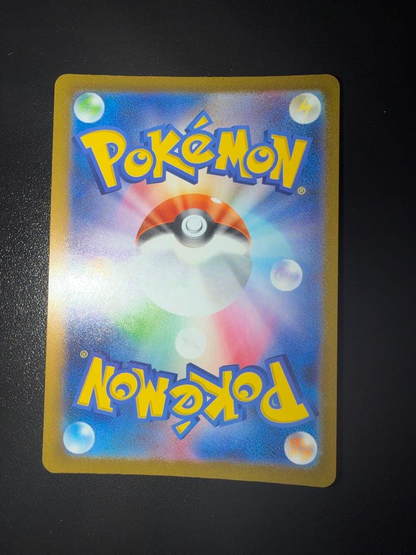 ポケモンカード 10枚まとめ売り エリカのおもてなしSRなど SR SAR