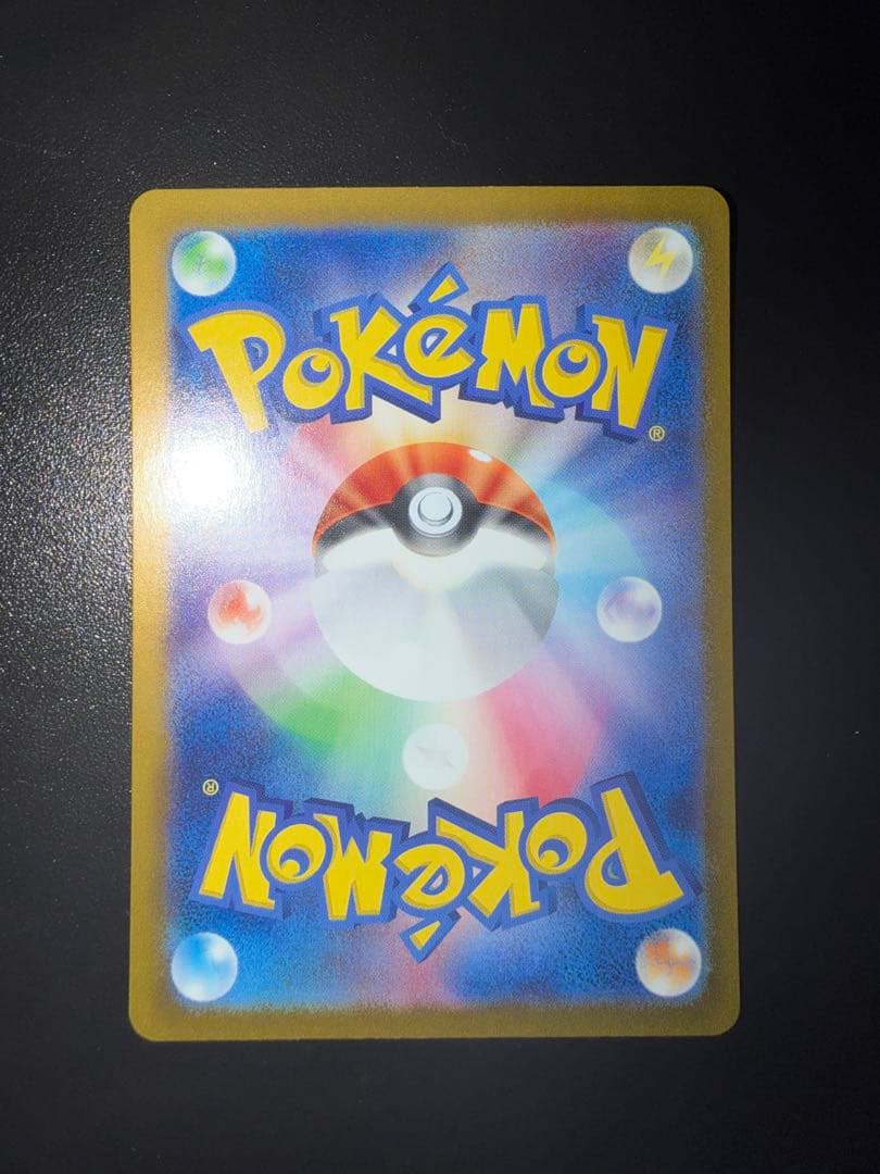 ポケモンカード 10枚まとめ売り エリカのおもてなしSRなど SR SAR