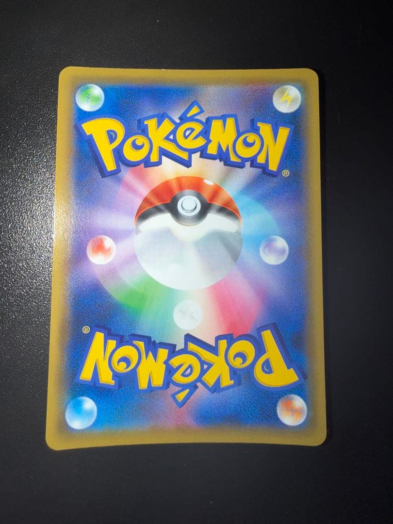 ポケモンカード 10枚まとめ売り エリカのおもてなしSRなど SR SAR