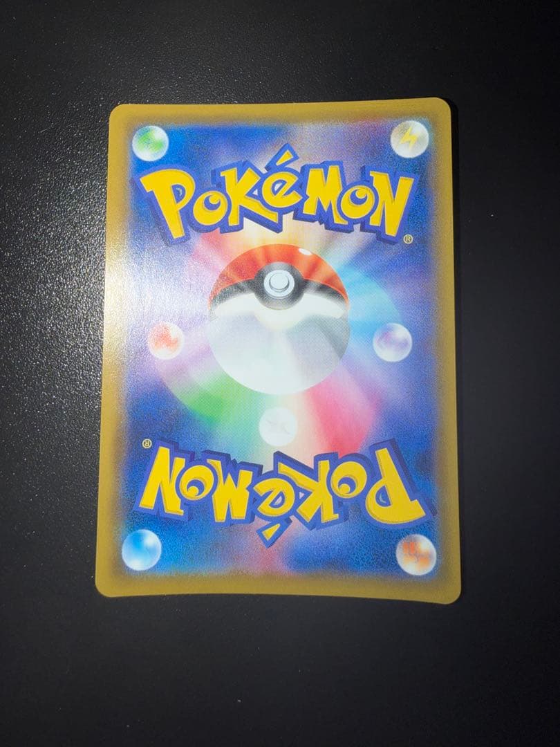 ポケモンカード 10枚まとめ売り エリカのおもてなしSRなど SR SAR