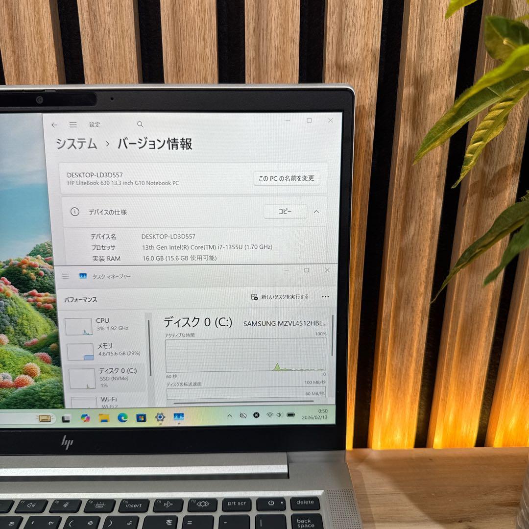 準美品 2023年モデル‼️HP☘最高峰i7☘16GB☘512GB☘ノートパソコン