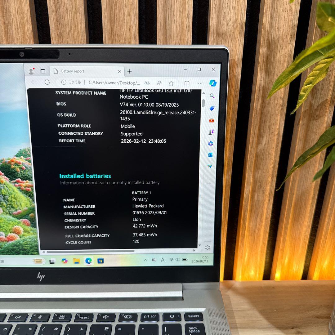 準美品 2023年モデル‼️HP☘最高峰i7☘16GB☘512GB☘ノートパソコン