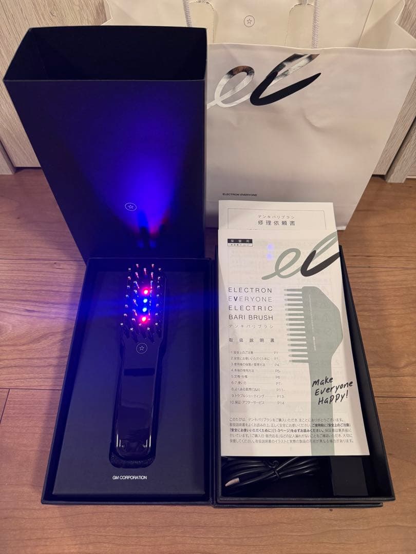 お値下げ☆格安☆電気バリブラシ☆正規品☆エレクトロン エレクトリック バーブラシ