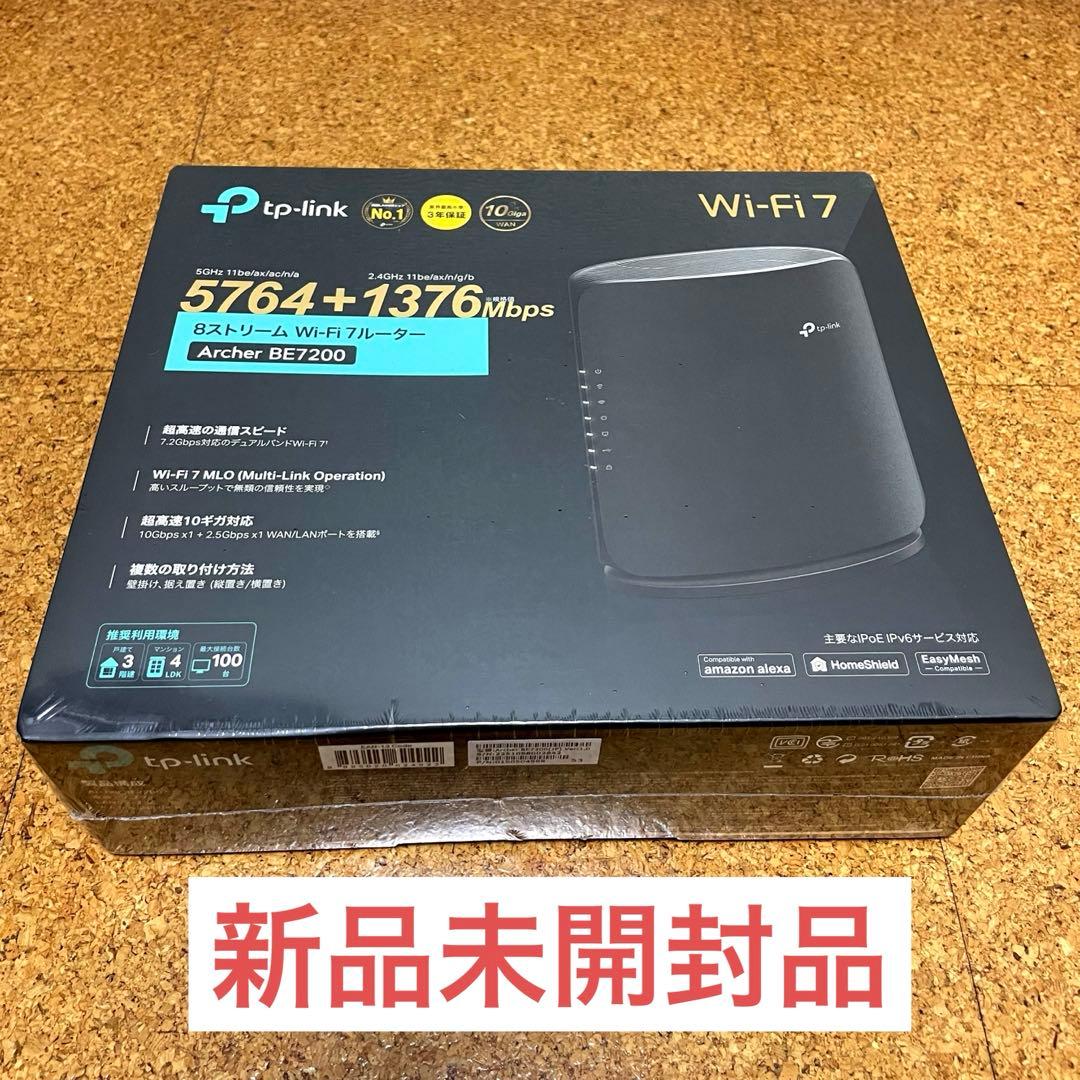 【新品未開封】TP-Link Archer BE7200 Wi-Fi 7ルーター