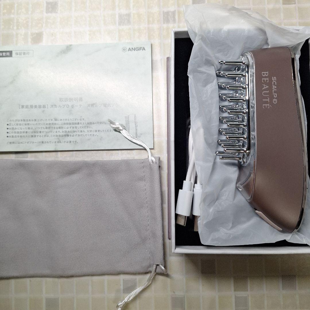 アンファー　スカルプDボーテ　電気バリ　美顔器