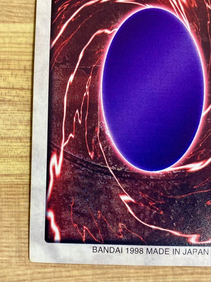 遊戯王 ブルーアイズホワイトドラゴン バンダイ版