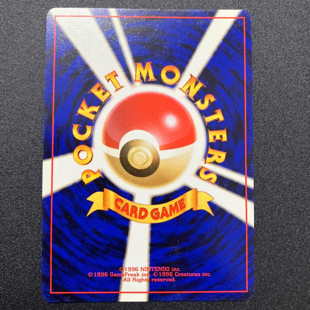 そらをとぶピカチュウ　旧裏　ANA ポケモンカード