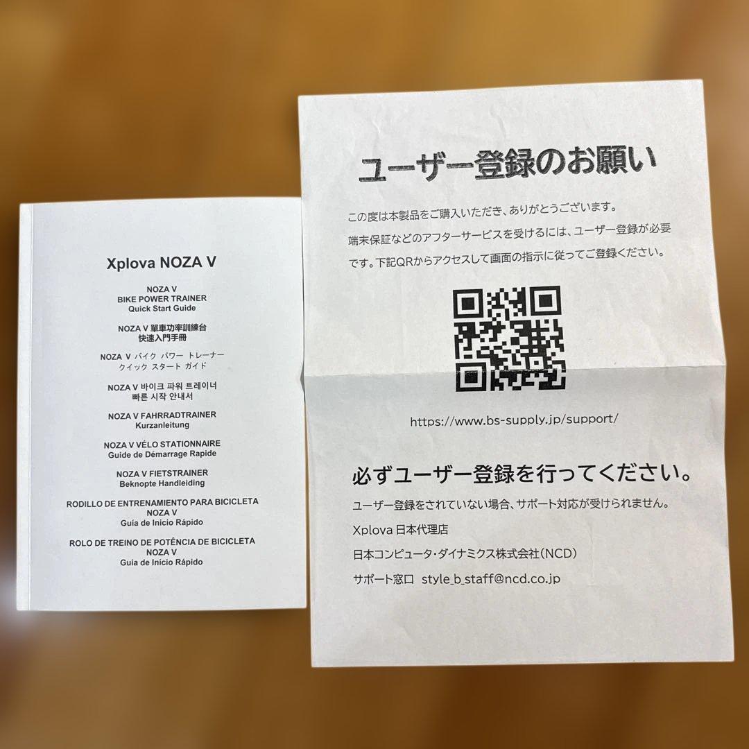 Xplova NOZA V エクスプローバ （STERUZO SMART付き）