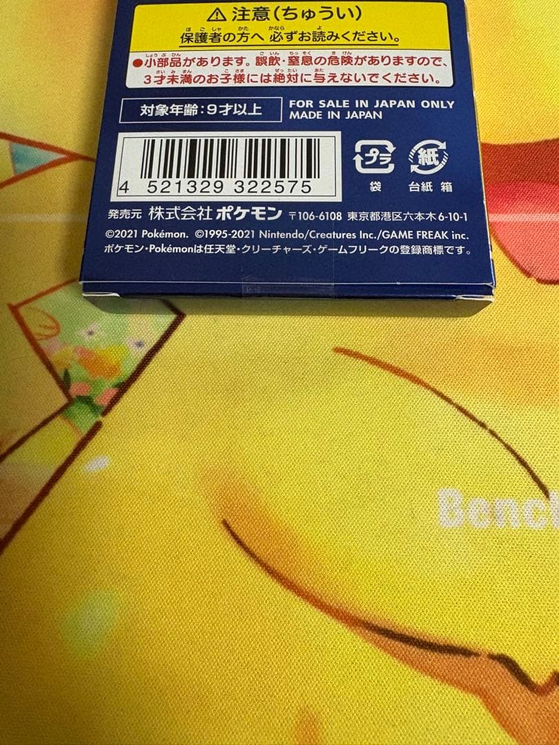 ✨ポケモンカード 25th アニバーサリーコレクション スペシャルセット✨