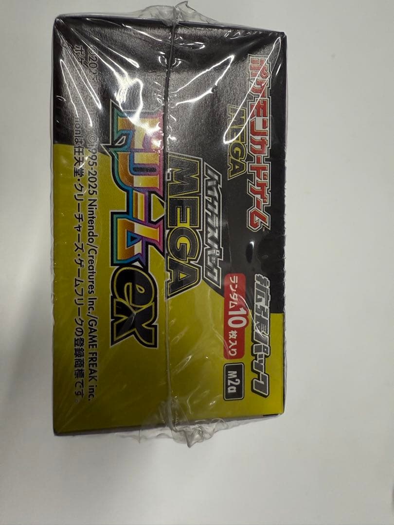 ポケモンカードゲーム MEGAドリームEXBOXシュリンク付き