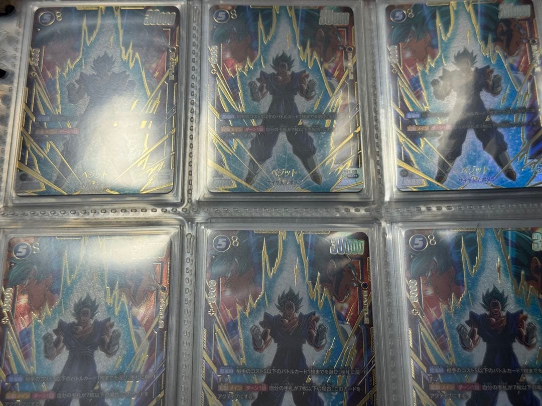 ドラゴンボール フュージョンワールド 烈火の闘気 FB02-139 ベジット