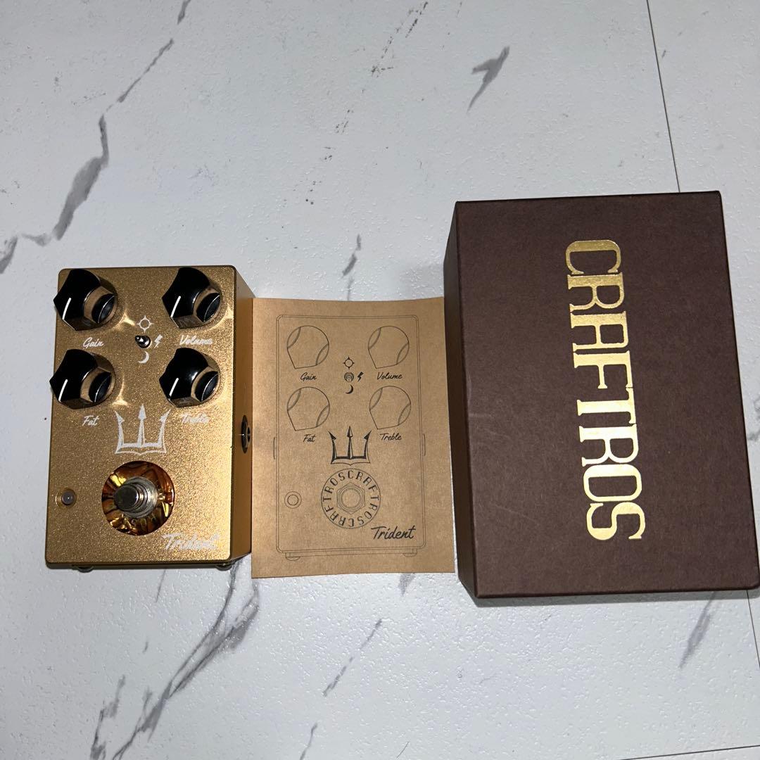 クロフトロス　トライデント　オーバードライブ