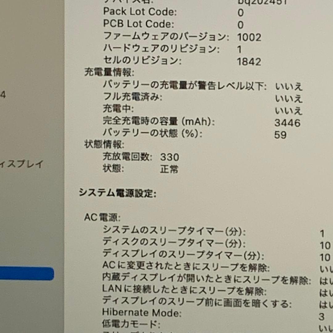 【美品】MacBookAir 2020 メモリ8GB ローズゴールドパソコンPC