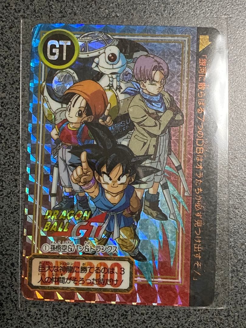 ドラゴンボールZ and GT カードダス　両面プリズム6枚セット