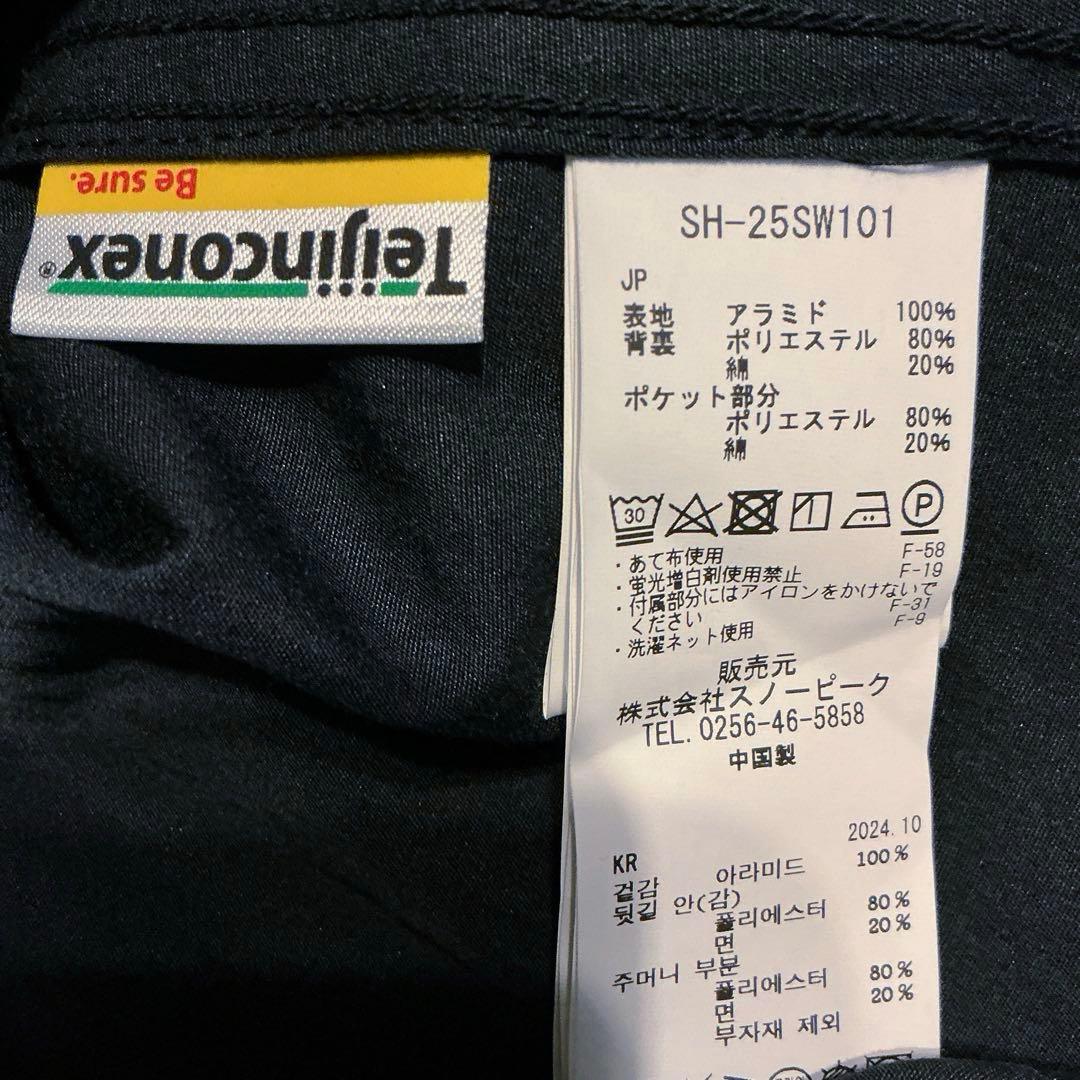 【美品】スノーピーク　TAKIBI Weather Cloth Dress