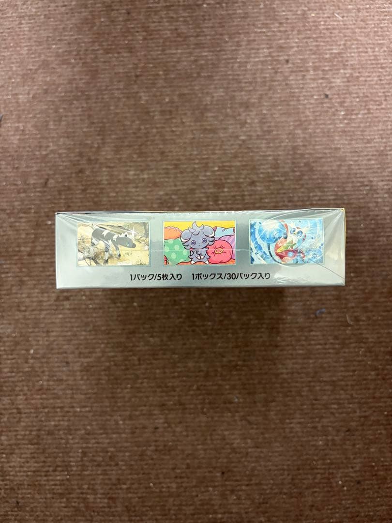 め*の様 ポケモンカード 超電ブレイカー 新品未開封シュリンク付き 1ボックス