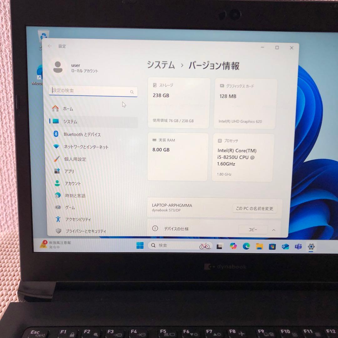 P*☆様 【ジャンク】dynabook S73DP 第8世代CPU 8GB 25