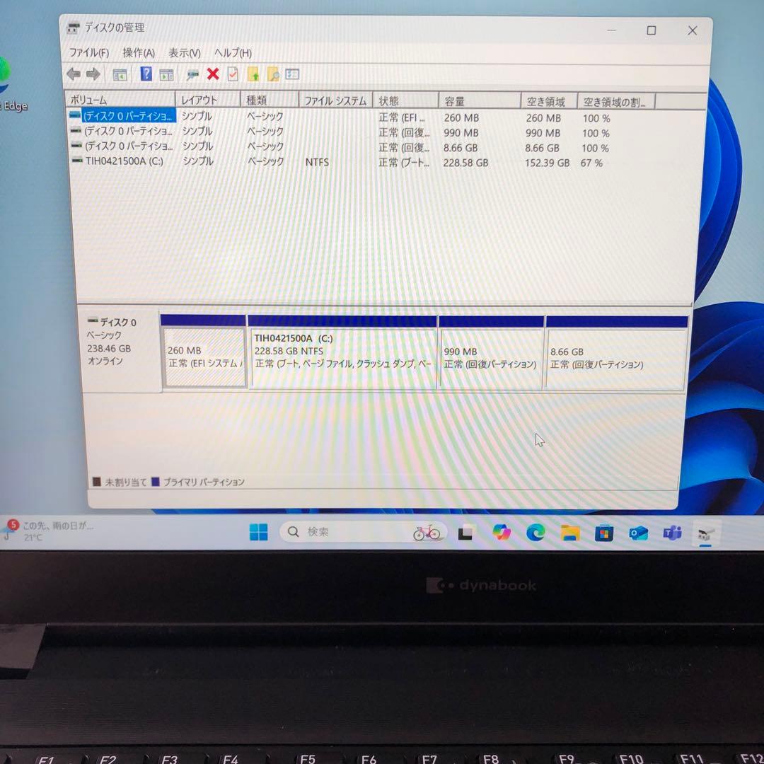 P*☆様 【ジャンク】dynabook S73DP 第8世代CPU 8GB 25