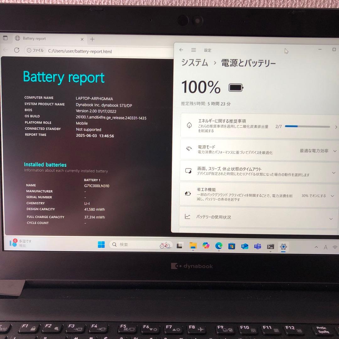 P*☆様 【ジャンク】dynabook S73DP 第8世代CPU 8GB 25