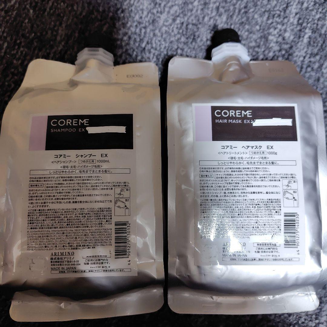 コアミー　　EX 1リットル