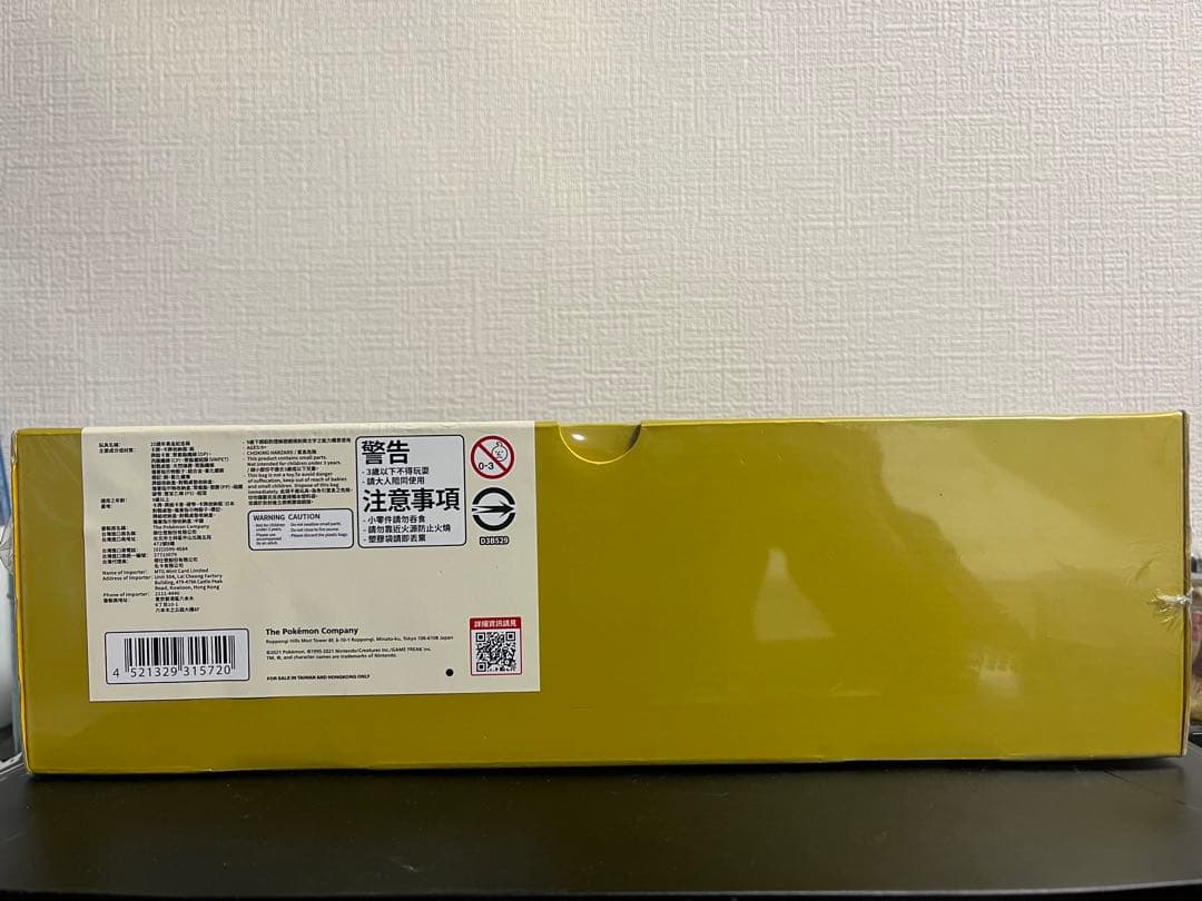 ポケモンカード25周年　ゴールデンボックス　海外版