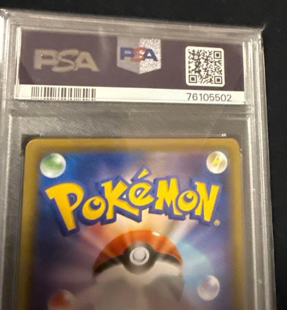 最安値‼️希少ワンオーナー ヒガナの決意 SR PSA10