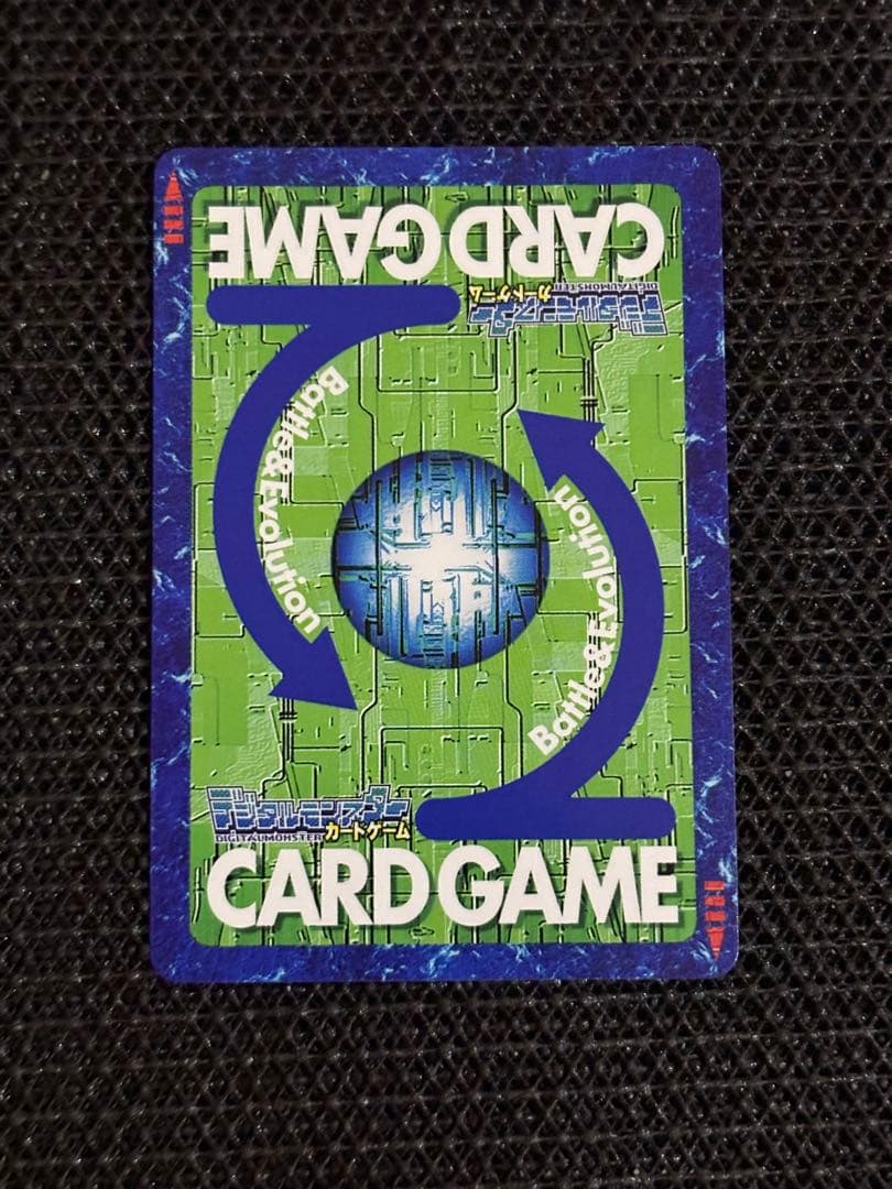 【旧デジモンカード】オメガモン Re-55