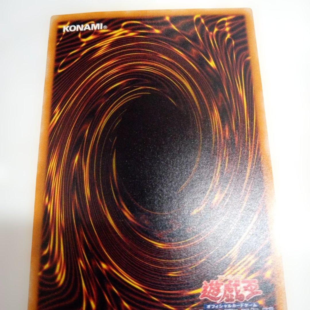 【遊戯王】　ブラックデーモンズドラゴン　レリーフ