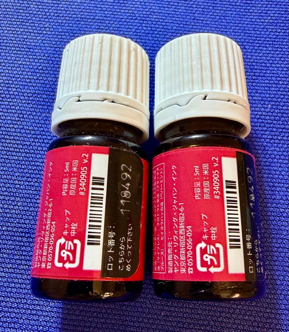 ヤングリヴィング　Young Living R.C. 10本セット