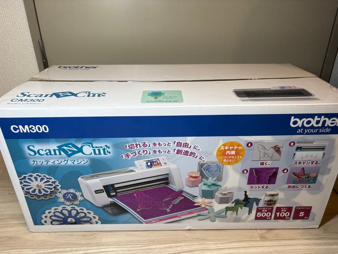 brother CM300【値下げ済み】