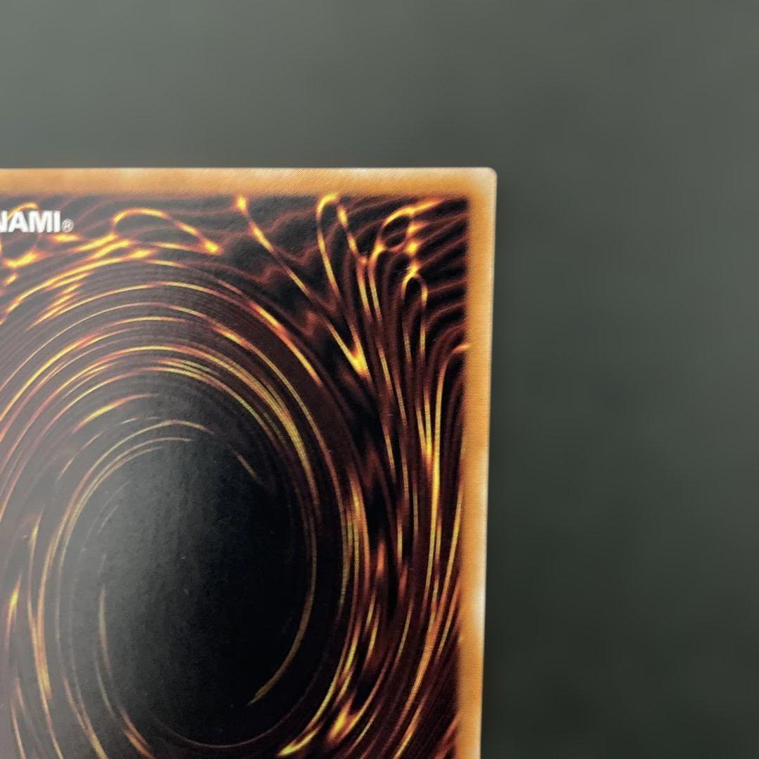 レッドアイズ・ブラックドラゴン 真紅眼の黒竜 アルティメット レリーフ