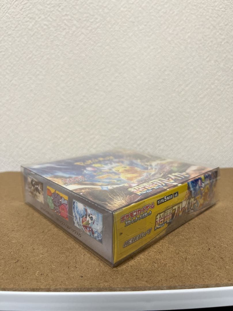 【新品未開封】 超電ブレイカー　BOX シュリンク付き