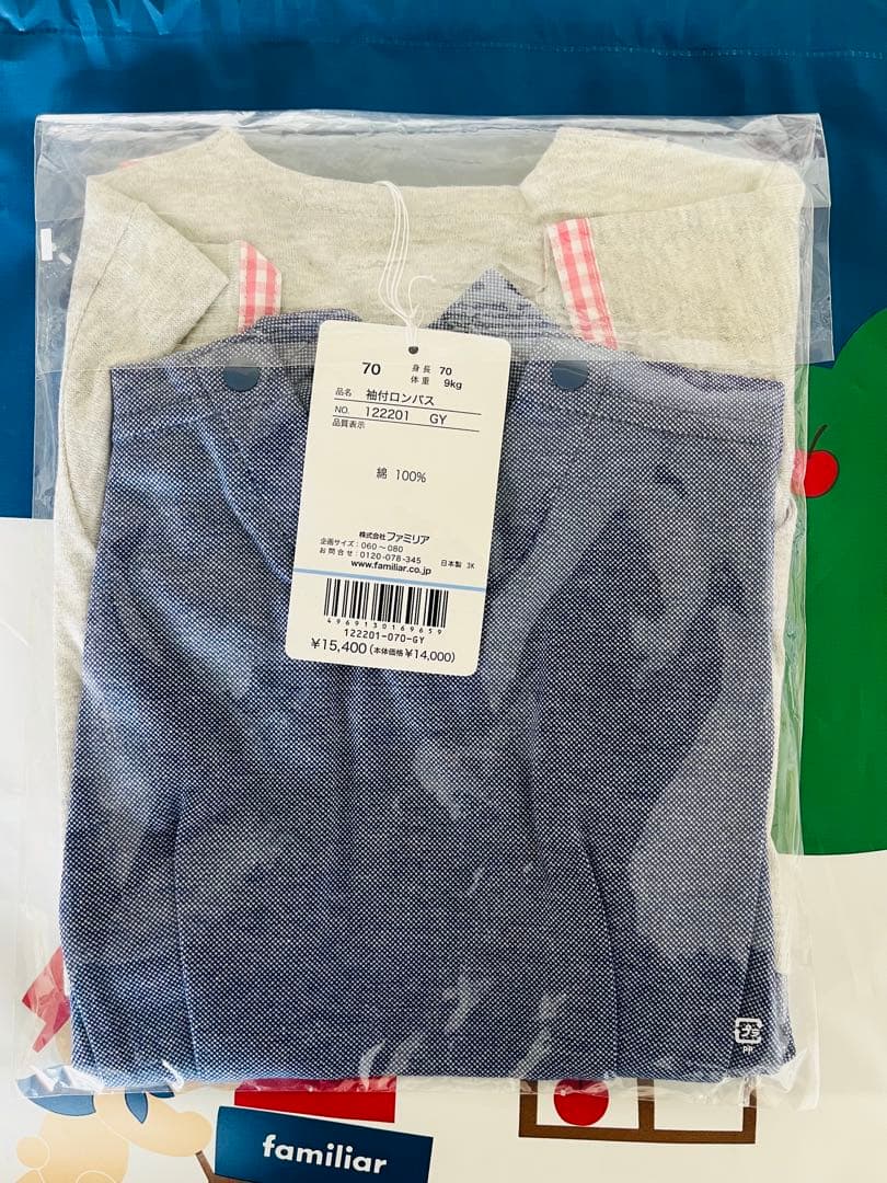 新品未使用　ファミリア　襟付き　袖付きロンパス　出産祝い　ギフト　チェック