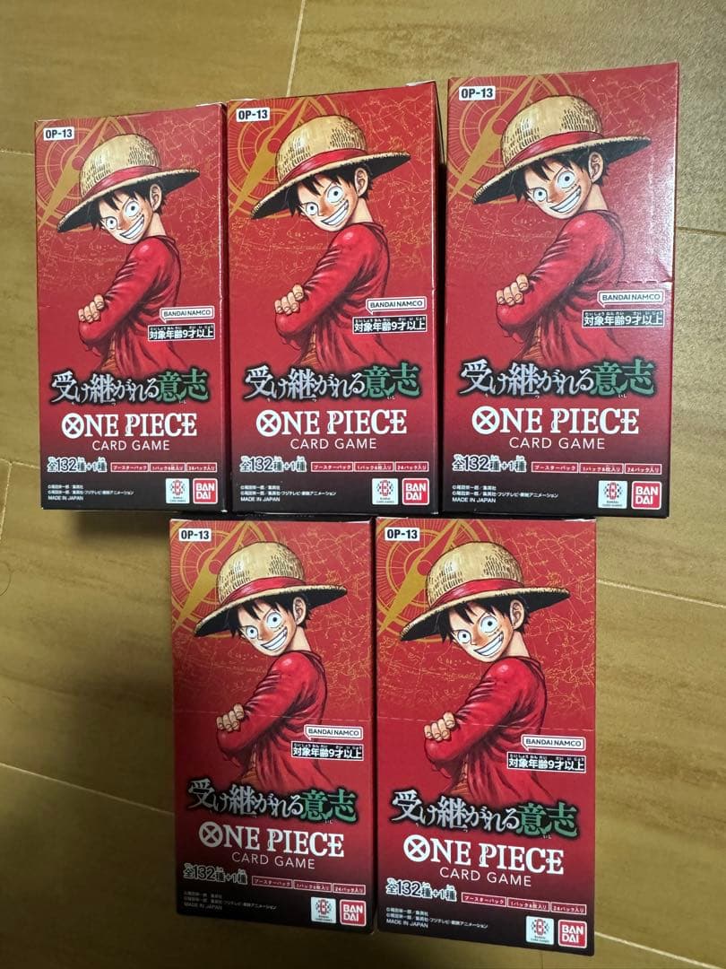 【新品未開封テープ付き】ワンピースカードゲーム 受け継がれる意志 OP-13