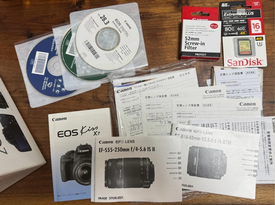 Canon EOS Kiss X7 ダブルズームキット+EF-S 24mmレンズ