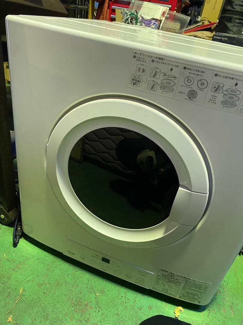 Rinnai RDTC-80A ガス式衣類乾燥機