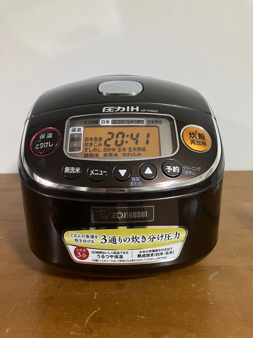 象印 極め炊き NP-RM05 3合炊